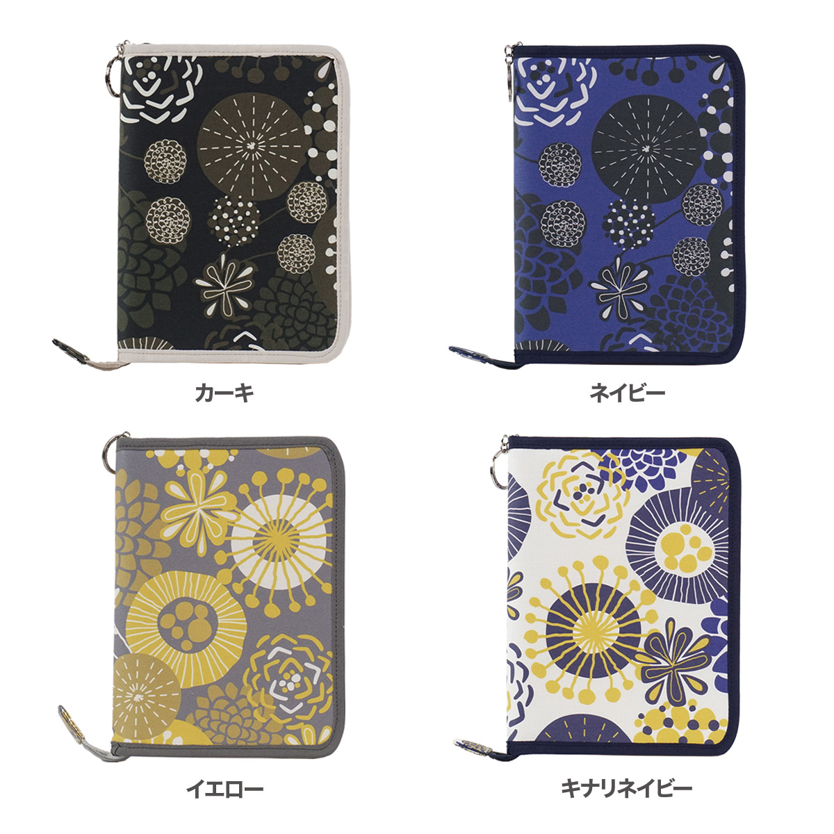 母子手帳ケース カラー