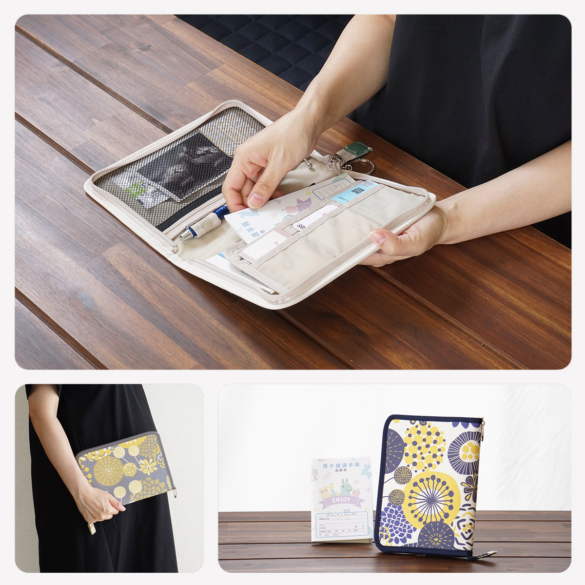 母子手帳ケース ファスナー ピンポンマム
