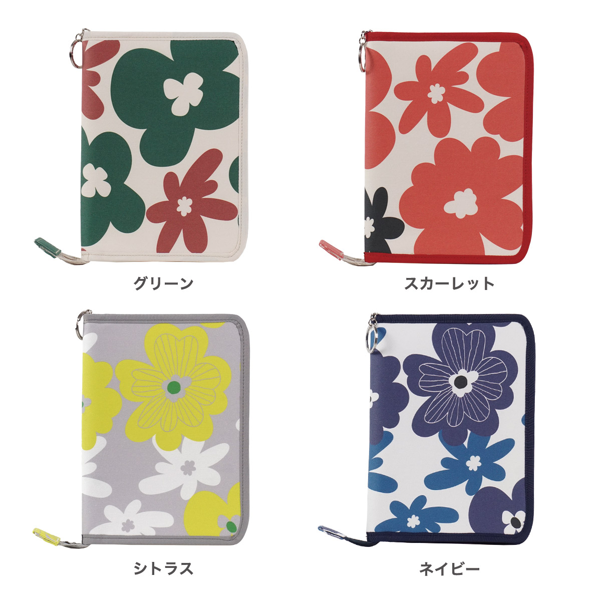 母子手帳ケース カラー