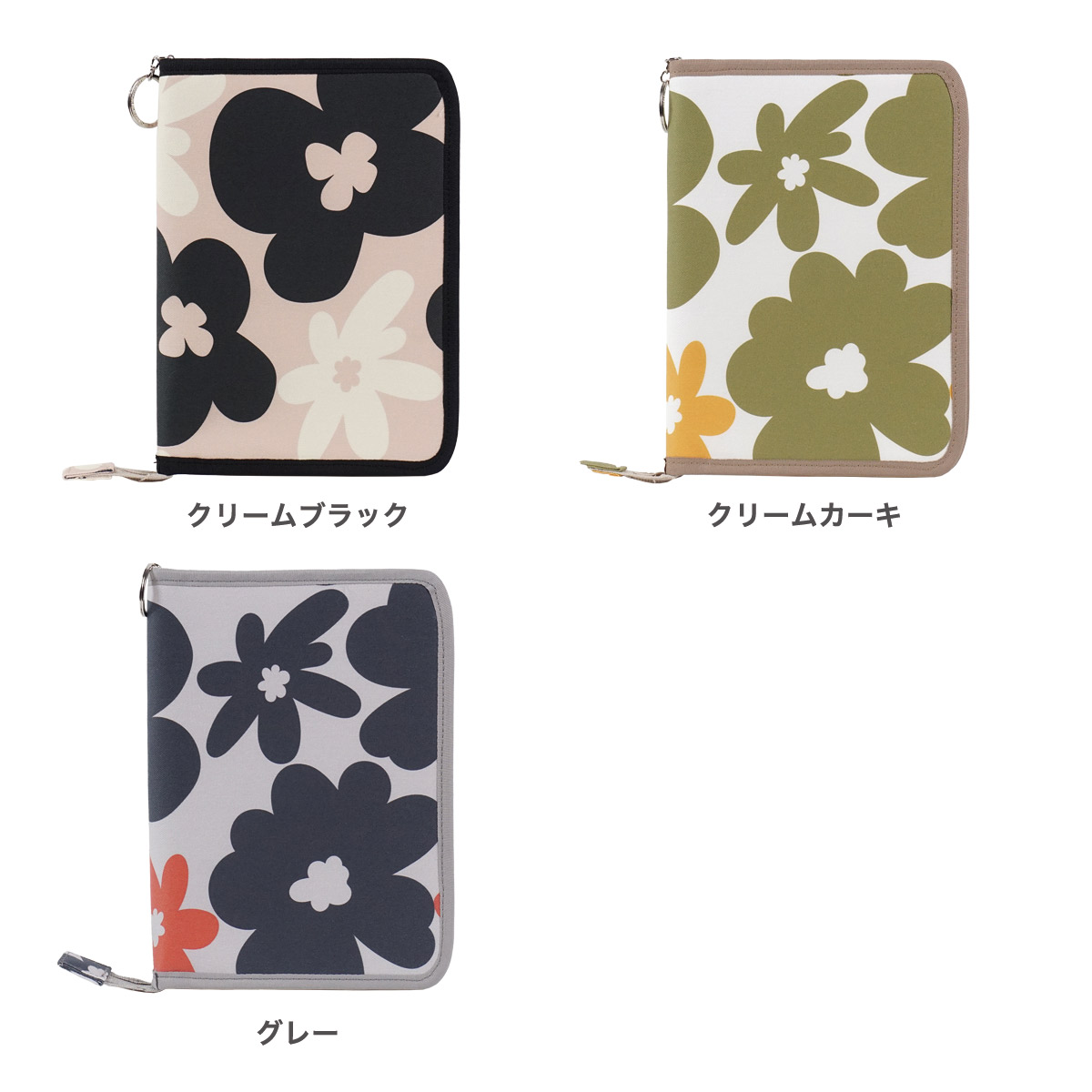 母子手帳ケース カラー