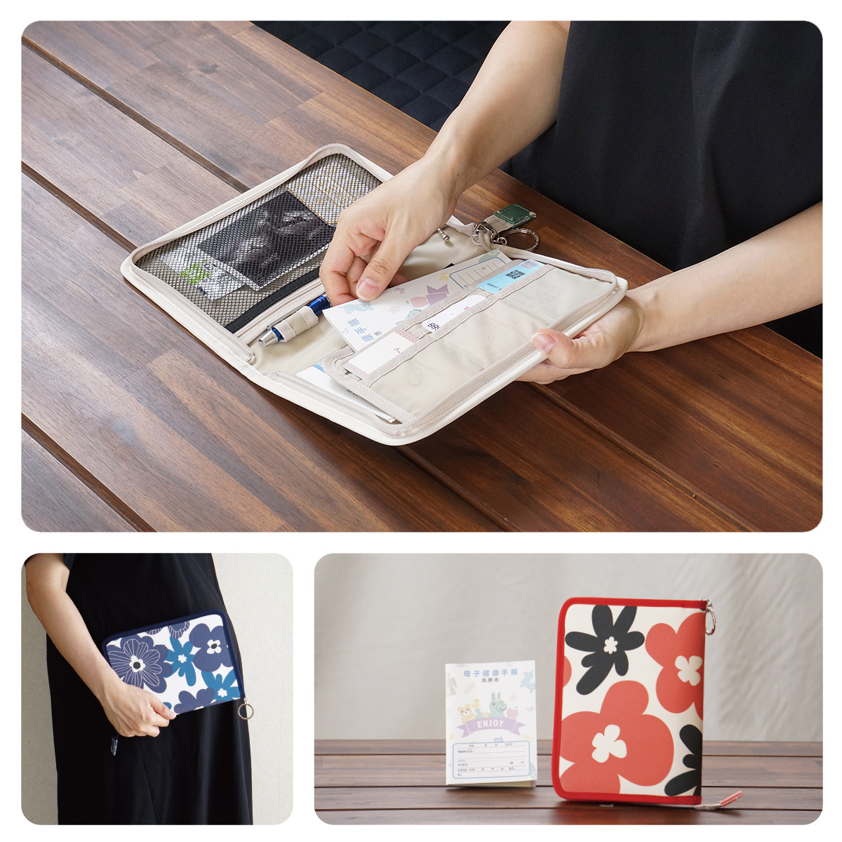 母子手帳ケース ファスナー 北欧フラワー