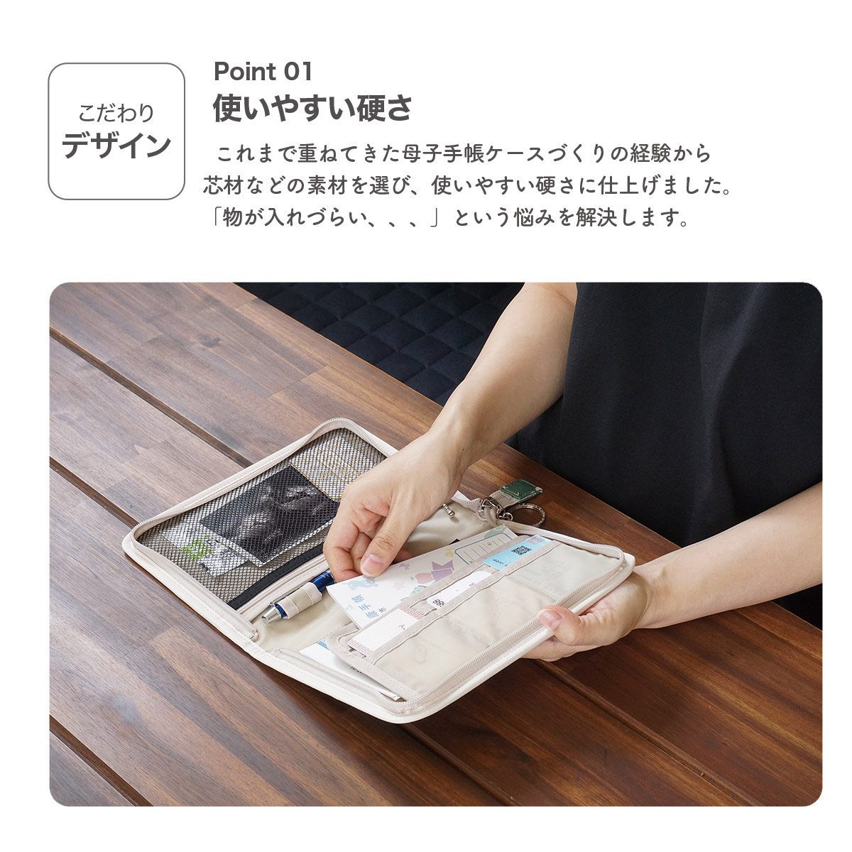 使いやすい デザイン