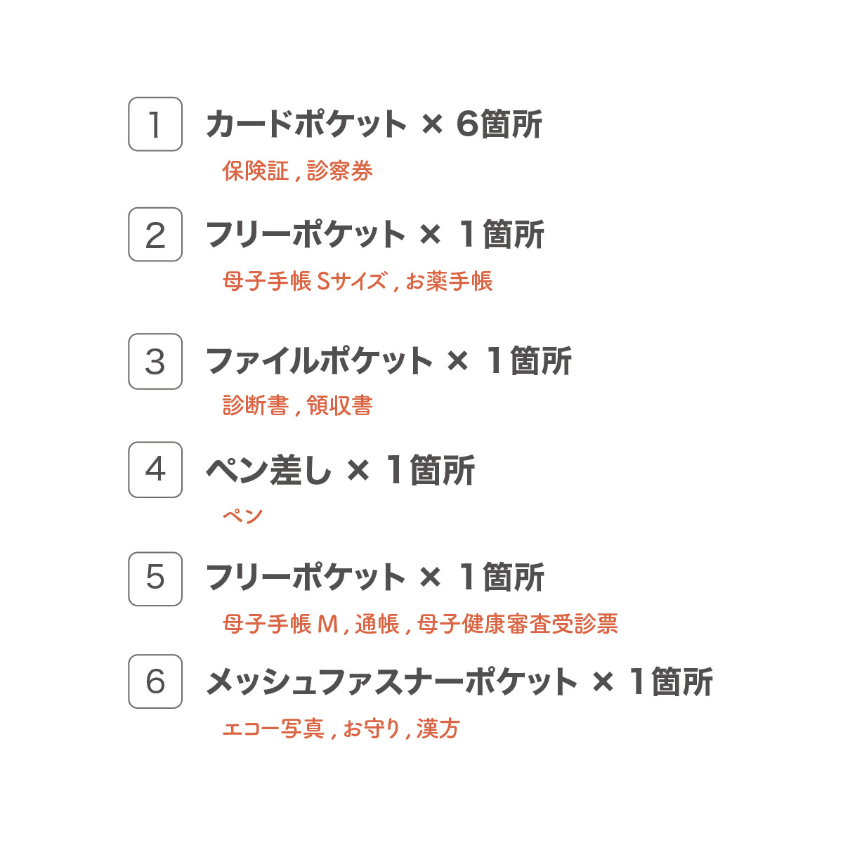 たくさんの収納スペース